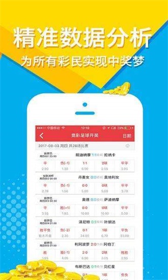 二四六香港管家婆期期准资料大全，全面解答解释落实_iPhone32.78.54