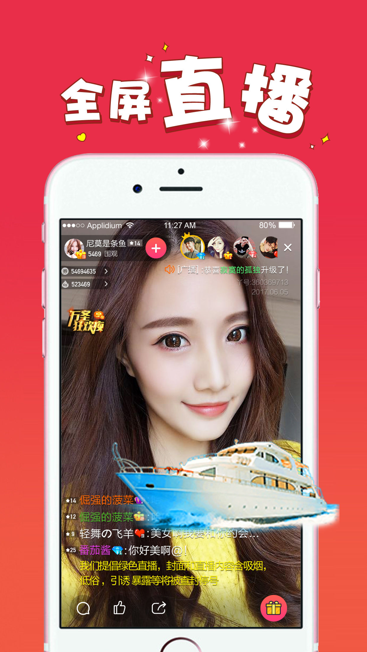 香港二四六免费开奖直播，绝对经典解释落实_app19.94.98