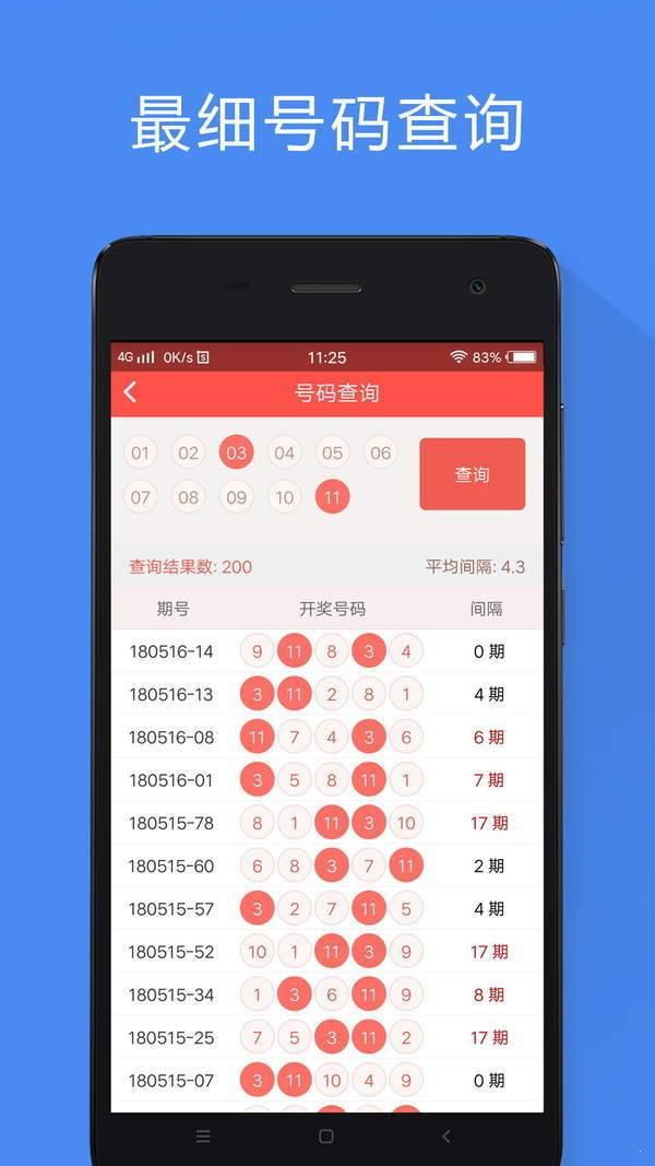 香港王中王资料大全免费，决策资料解释落实_战略版46.9.65