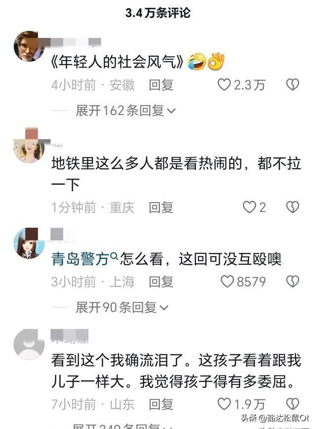 南京地铁回应老人强行要求孕妇让座，社会公德与个人权益的较量与平衡之道。