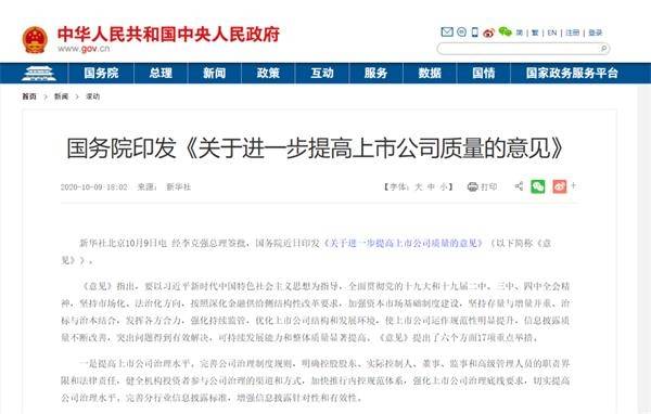 澳门最精准正最精准龙门客栈，效率资料解释落实_V57.60.61