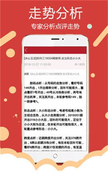 2024天天彩全年免费资料，绝对经典解释落实_V版2.100.34