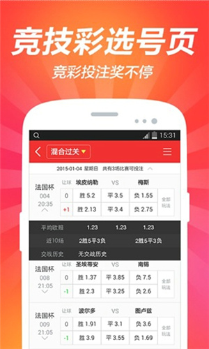2024年天天彩资料免费大全，绝对经典解释落实_BT81.32.68