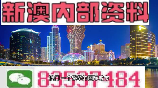 新澳精选资料免费提供，全面解答解释落实_BT3.25.100