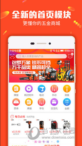 管家婆三肖一码一定中特，最新正品解答落实_V版17.58.6