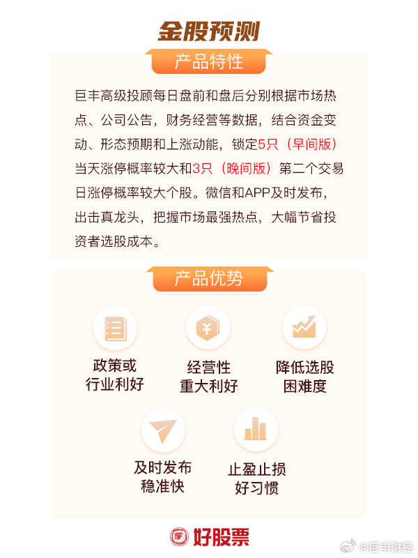 2024年天天开好彩资料，最新答案解释落实_iPad58.48.56