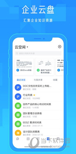 2024年正版资料免费大全功能介绍，最新正品解答落实_ios62.23.85
