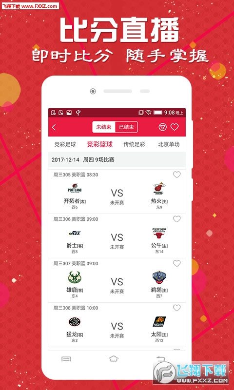 新澳门彩历史开奖记录走势图，全面解答解释落实_ios78.13.90