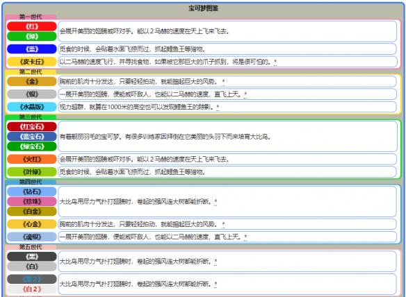 新澳精准资料免费提供，最新答案解释落实_WP24.98.84