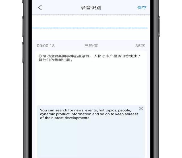 7777788888精准新传真，动态词语解释落实_iPhone94.1.95