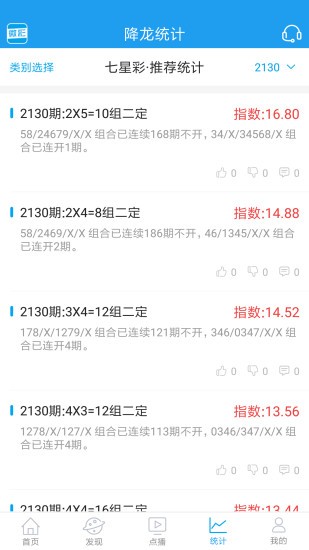 精准一肖一码100准最准一肖，时代资料解释落实_VIP77.10.100