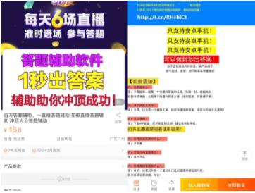 澳门一码一肖一特一中直播，全面解答解释落实_V版25.19.72