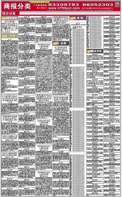 新澳天天彩正版资料，绝对经典解释落实_VIP76.58.69