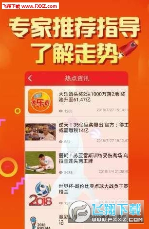 二四六天天免费资料结果，绝对经典解释落实_iShop49.10.30