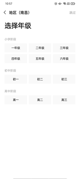 2024新澳门全年九肖资料，绝对经典解释落实_WP5.30.91