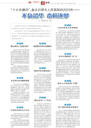 管家婆必出一肖一码一中一特，绝对经典解释落实_The12.52.54