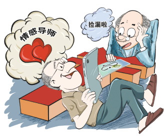 第5937页