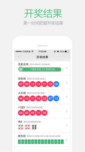 2024年新澳门天天开彩免费资料，最新答案解释落实_网页版55.63.59