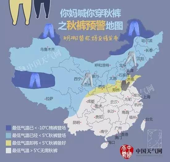 气温预报图像冻住背后的气象科普文章