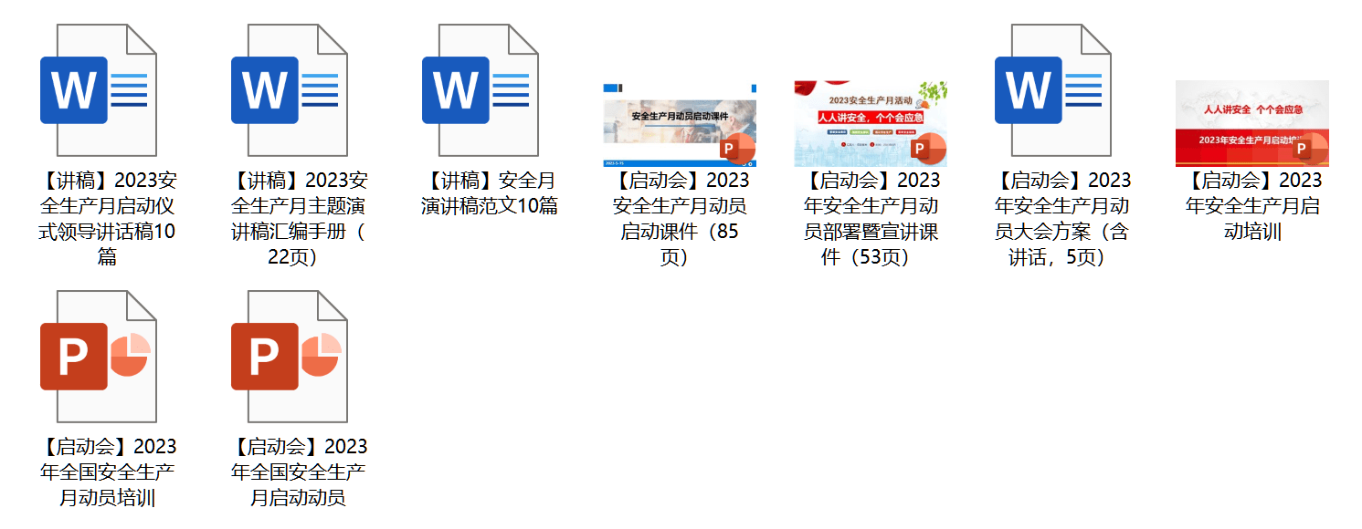 刘伯温精选资料大全930期，数据资料解释落实_iShop29.66.98