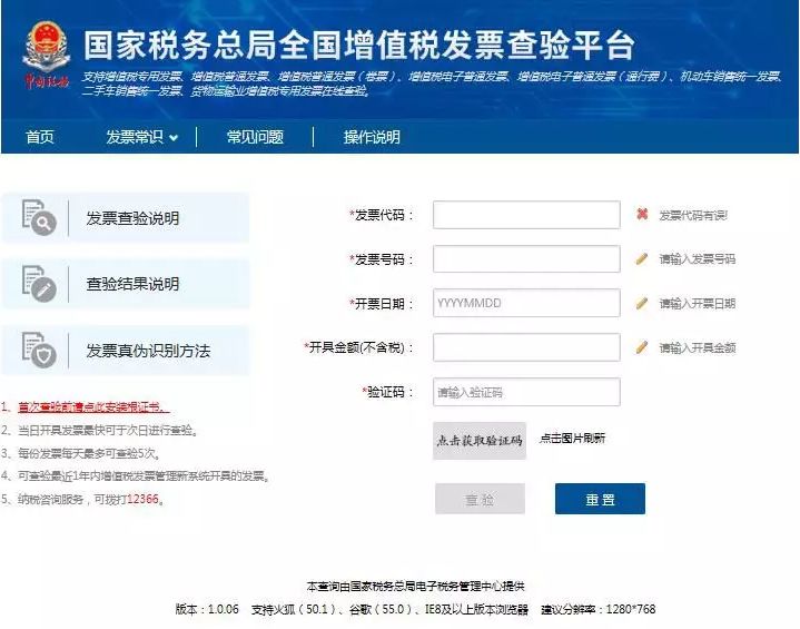 管家婆一票一码100正确张家港，全面解答解释落实_iPad81.16.71