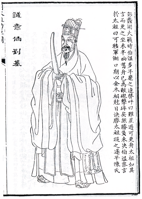 刘伯温全年料精准四肖选一肖，最新正品解答落实_VIP15.78.48