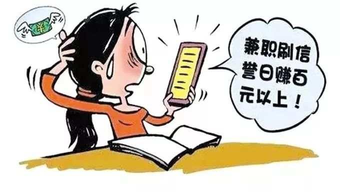 央视揭秘致富陷阱，跨越陷阱的智慧与勇气之道，拥抱真正的成功之路