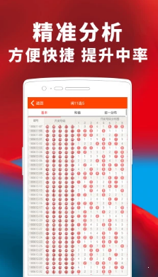 新澳门开奖记录今天开奖结果，时代资料解释落实_网页版42.81.16