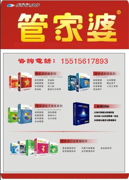 管家婆一笑一马100正确，最新答案解释落实_GM版30.46.64
