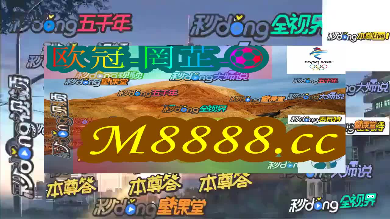 2024今晚澳门开特马，最佳精选解释落实_The100.19.87