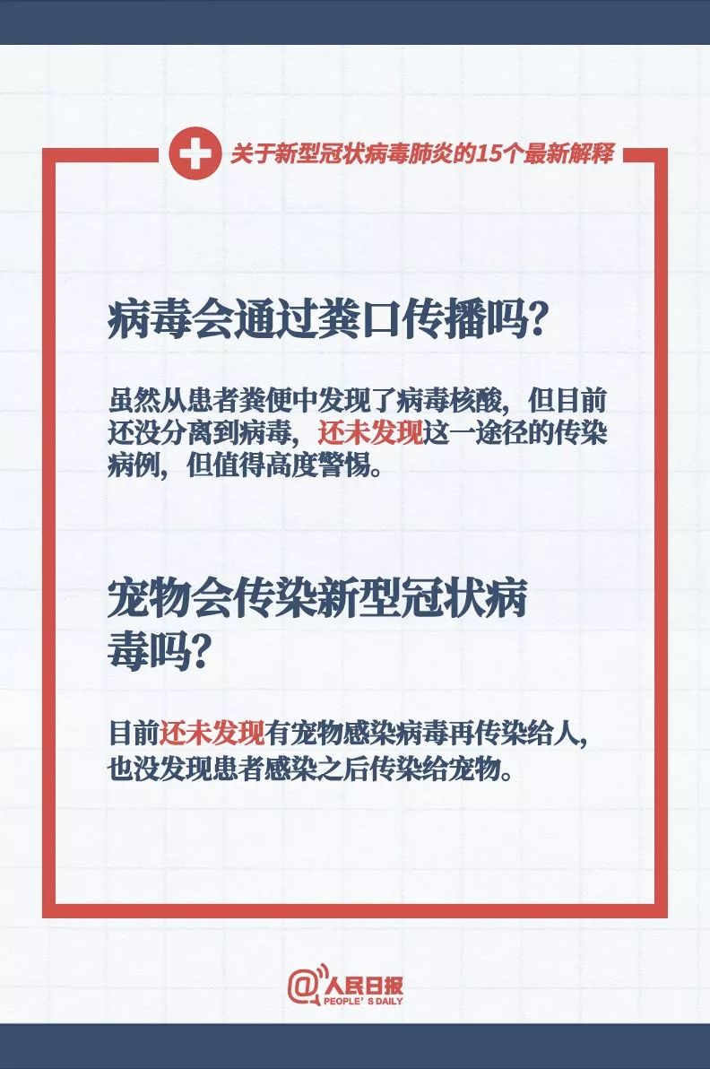 新澳门免费资料大全最新版本更新内容，绝对经典解释落实_BT34.39.22