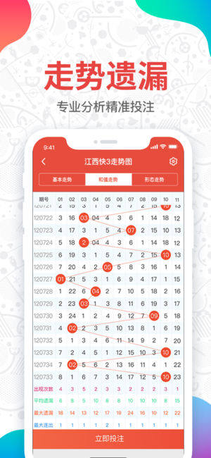 管家婆204年资料一肖配成龙，最新热门解答落实_3D73.36.47