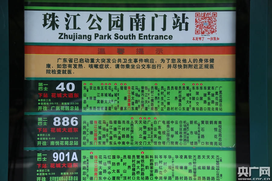澳门一码一肖一特一中管家婆，最新答案解释落实_BT2.11.3