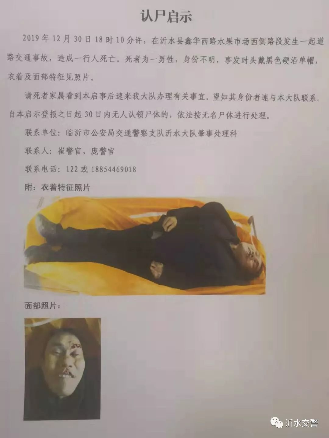 第5928页