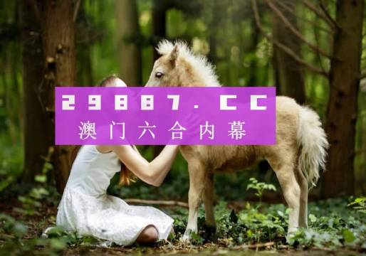 4949澳门精准免费大全凤凰网9626，最佳精选解释落实_The15.49.20