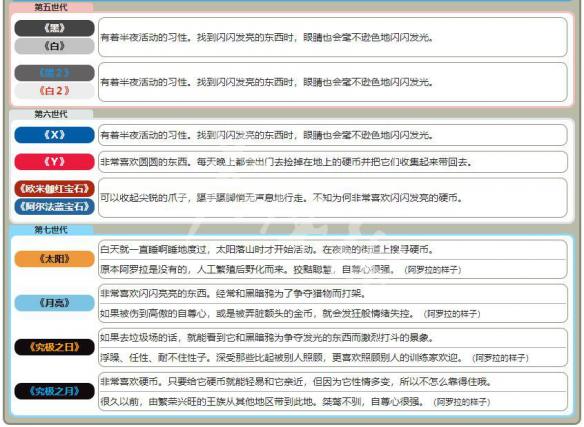 澳门最准的资料免费公开，时代资料解释落实_ios55.21.63