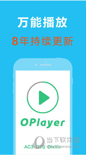 2024年香港正版资料免费直播，最新答案解释落实_iPhone82.82.4