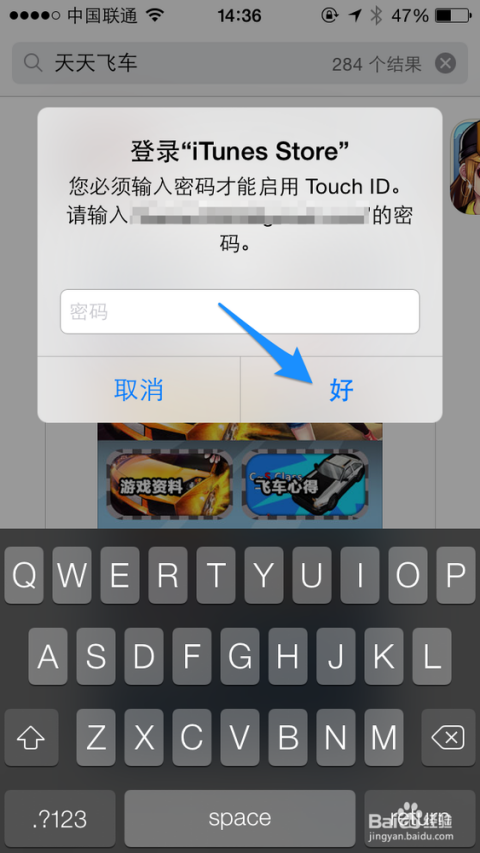 新澳天天开奖资料大全1052期，动态词语解释落实_ios77.72.24