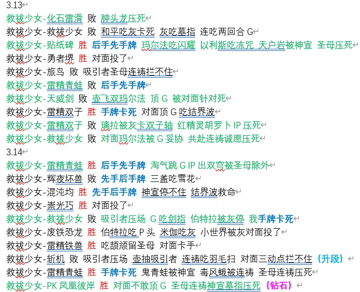 2024澳门六今晚开奖记录，最新热门解答落实_V版82.53.10