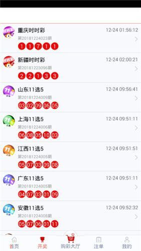 第5922页