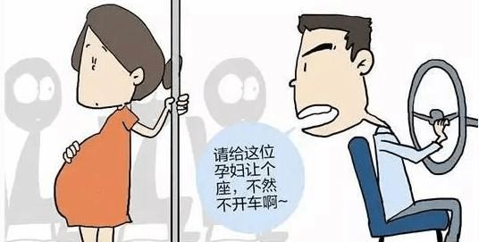 老人强行要求孕妇让座引发冲突，乘客合力解围