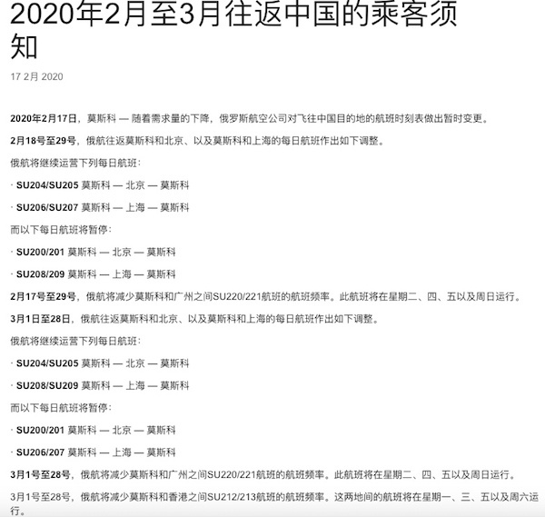 第5920页