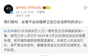 侵权汪小菲黑粉被强制执行1.5万，逆风翻盘的警示与励志故事