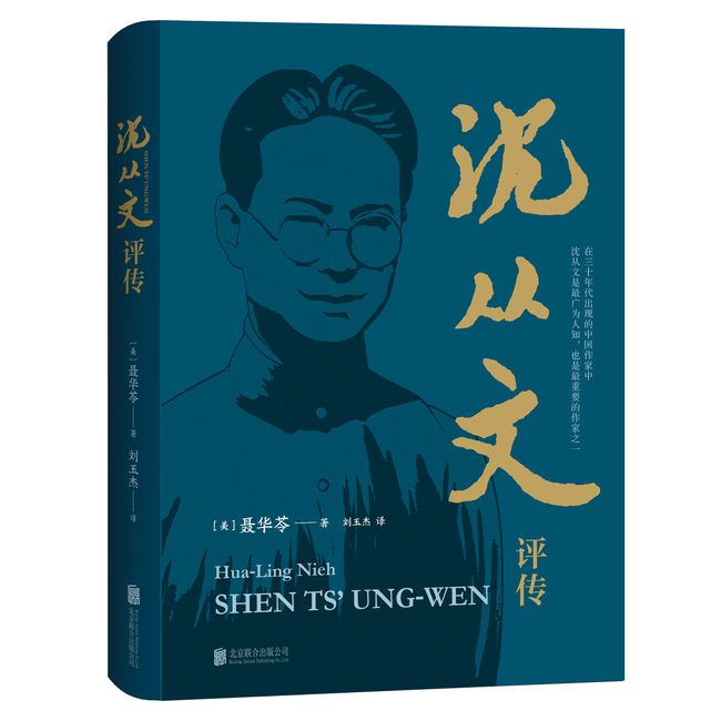 第5913页