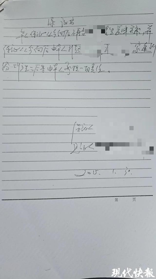 男子转发未婚妻出轨证据引发争议，事件解读与探讨