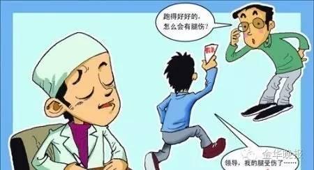 员工离岗多年社保缴纳问题引热议，当地作出回应
