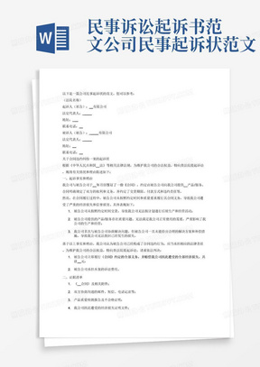 大疆起诉五角大楼，科技巨浪掀起的法律纷争与小巷特色小店的探寻之旅