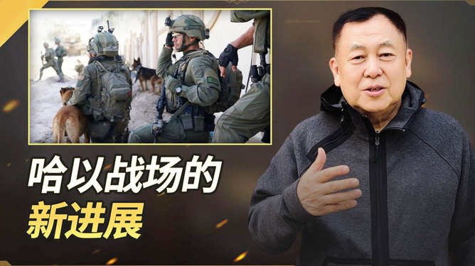 哈马斯回应以军辛瓦尔视频，爱的纽带与陪伴的力量展现温馨日常