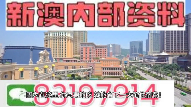 2024新澳门资料最精准免费大全,深刻解析解答解释策略_维护款93.123