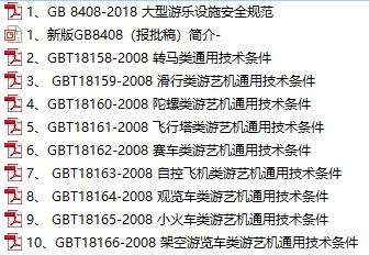 新澳门一码一肖一特一中准选今晚,本事解答解释落实_先锋集82.025